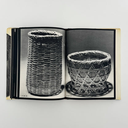 日本の民具　第2巻　農村 - 慶友社 - 文福