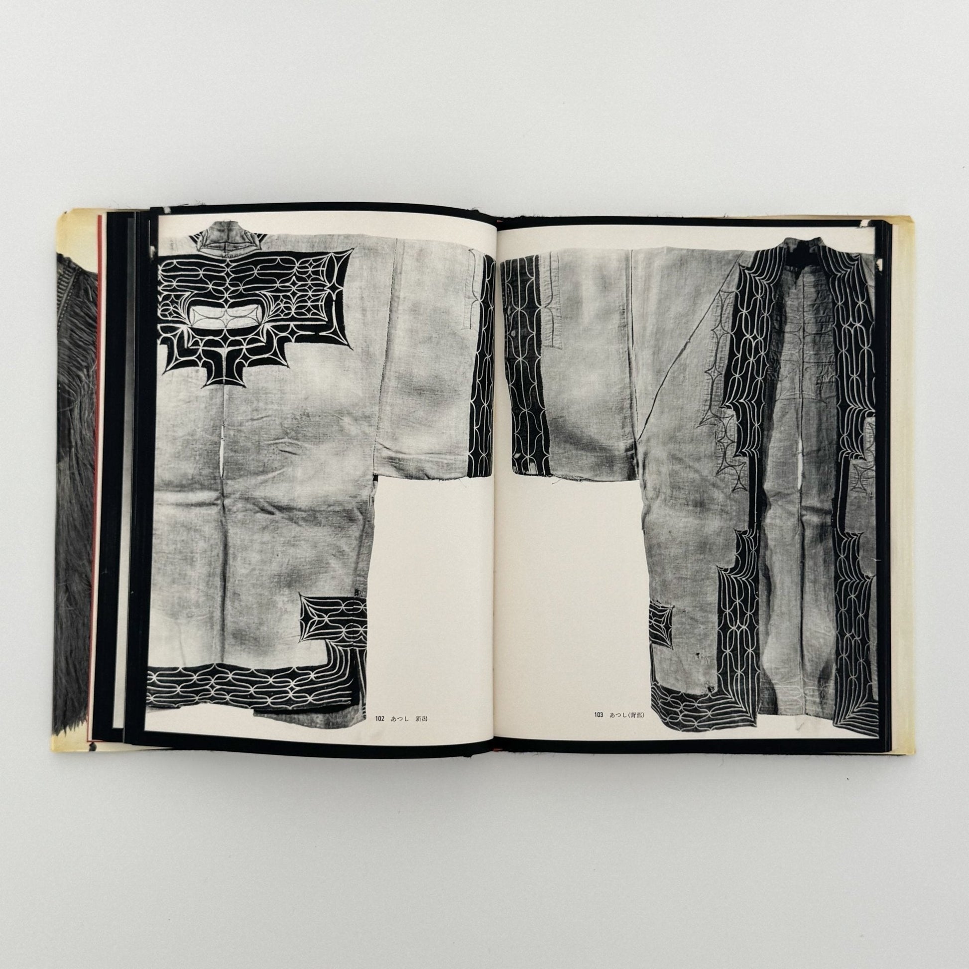 日本の民具　第2巻　農村 - 慶友社 - 文福