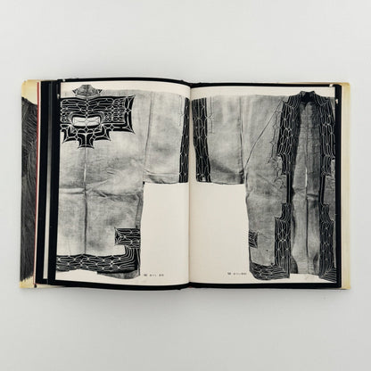 日本の民具　第2巻　農村 - 慶友社 - 文福