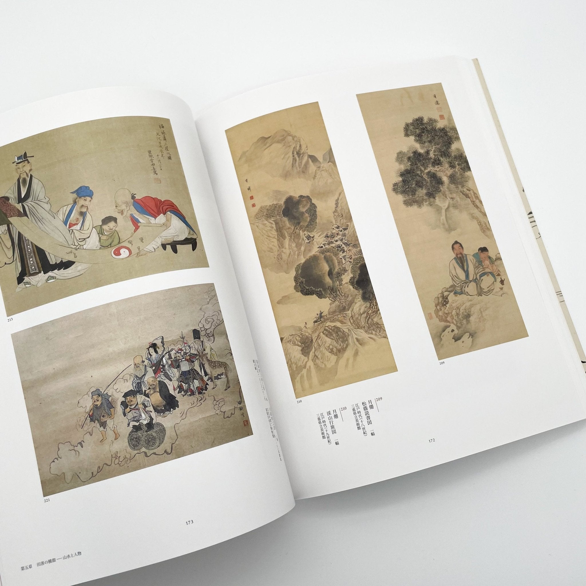 亜欧堂田善の時代 / 亜欧堂田善　Denzen Aeudoo 亜欧堂 田善の時代 東京都府中市ホームページ