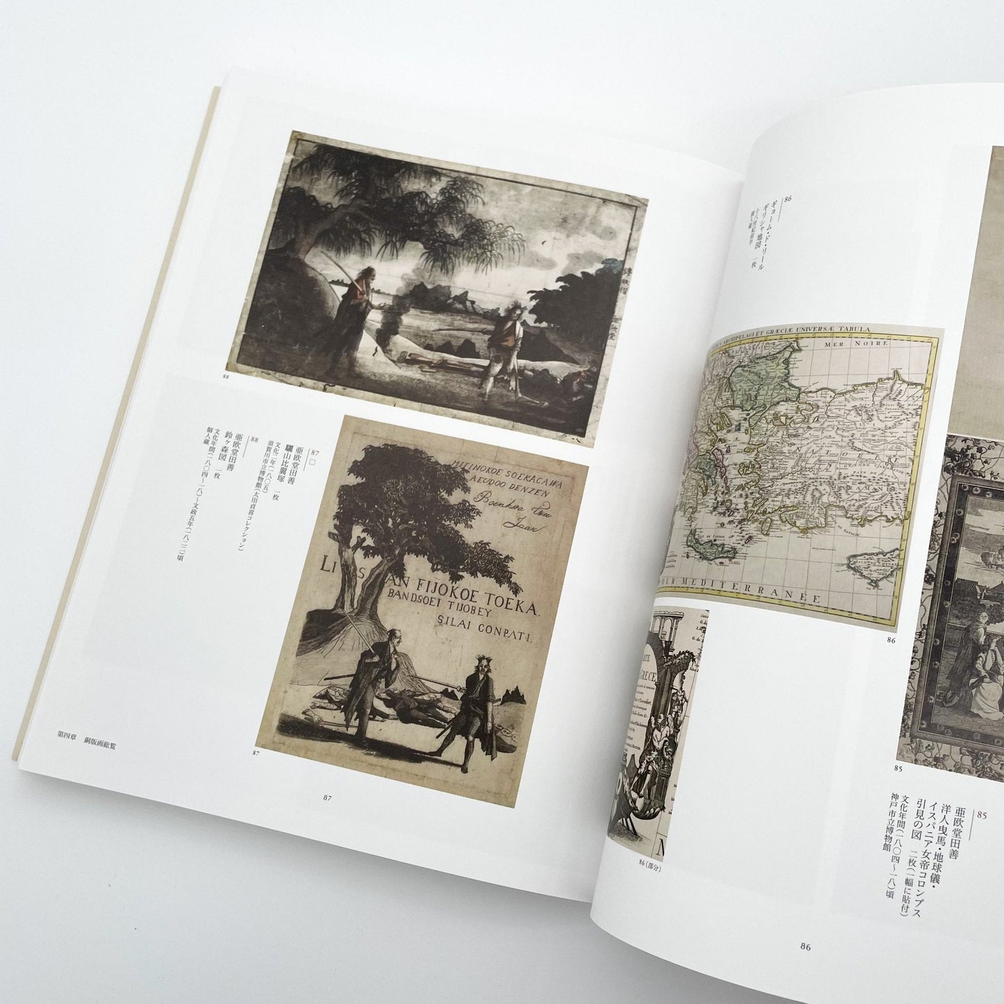 没後200年 亜欧堂田善 江戸の洋風画家・創造の軌跡 - 福島県立美術館/千葉市美術館/東京新聞 - 文福