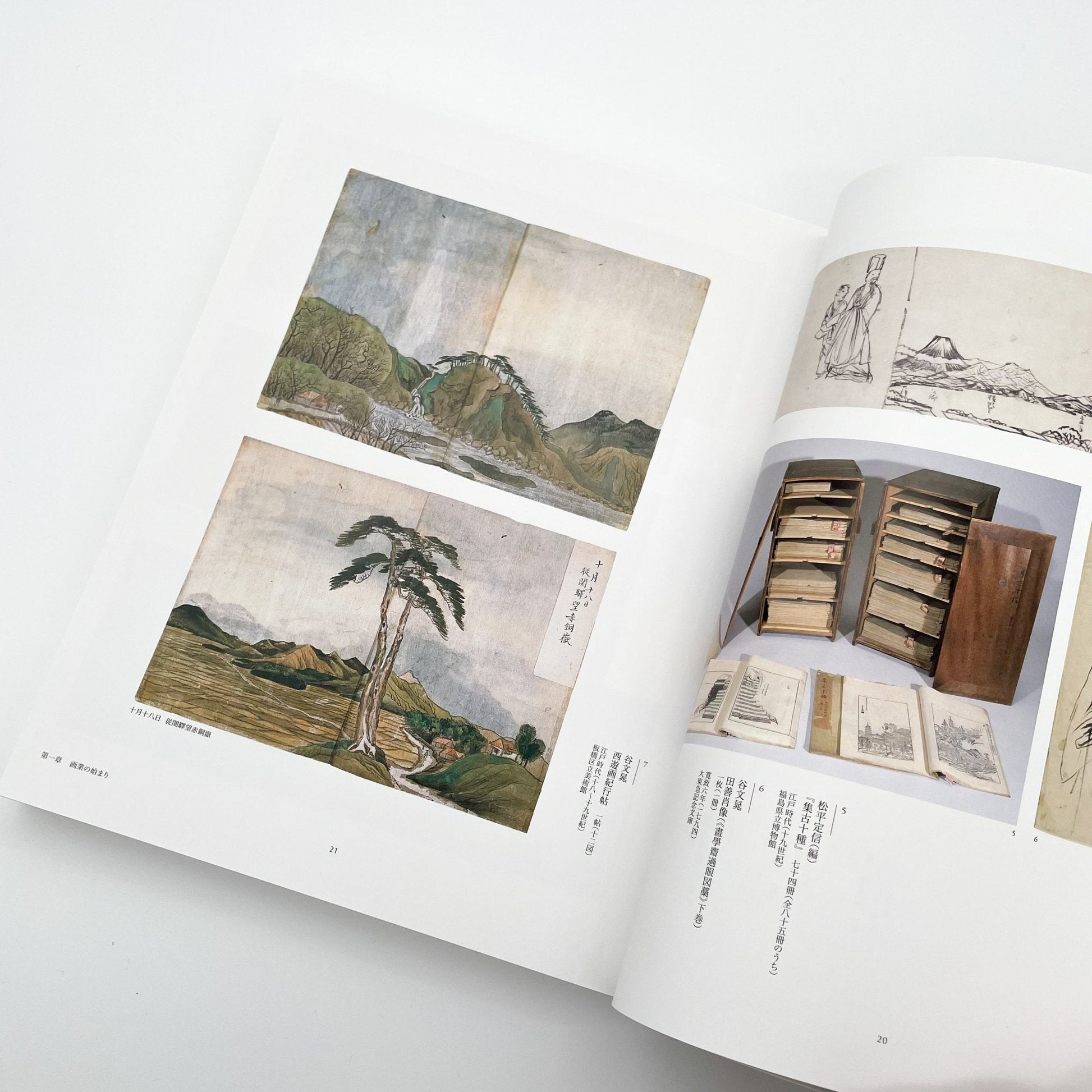 没後200年 亜欧堂田善 江戸の洋風画家・創造の軌跡 - 福島県立美術館/千葉市美術館/東京新聞 - 文福