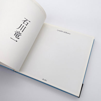 石川竜一　okinawan portraits 2010-2012 赤々舎