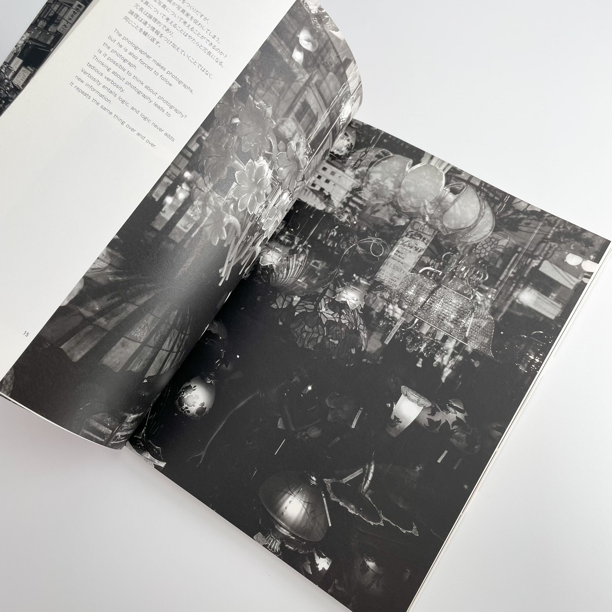 金村修写真集 I CAN TELL – 文福