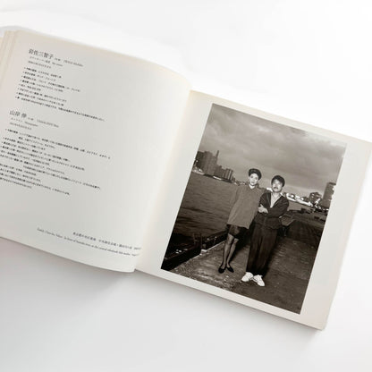 橋口譲二　17歳 / Father / Couple (3冊セット） 岩波書店 / 産業編集センター