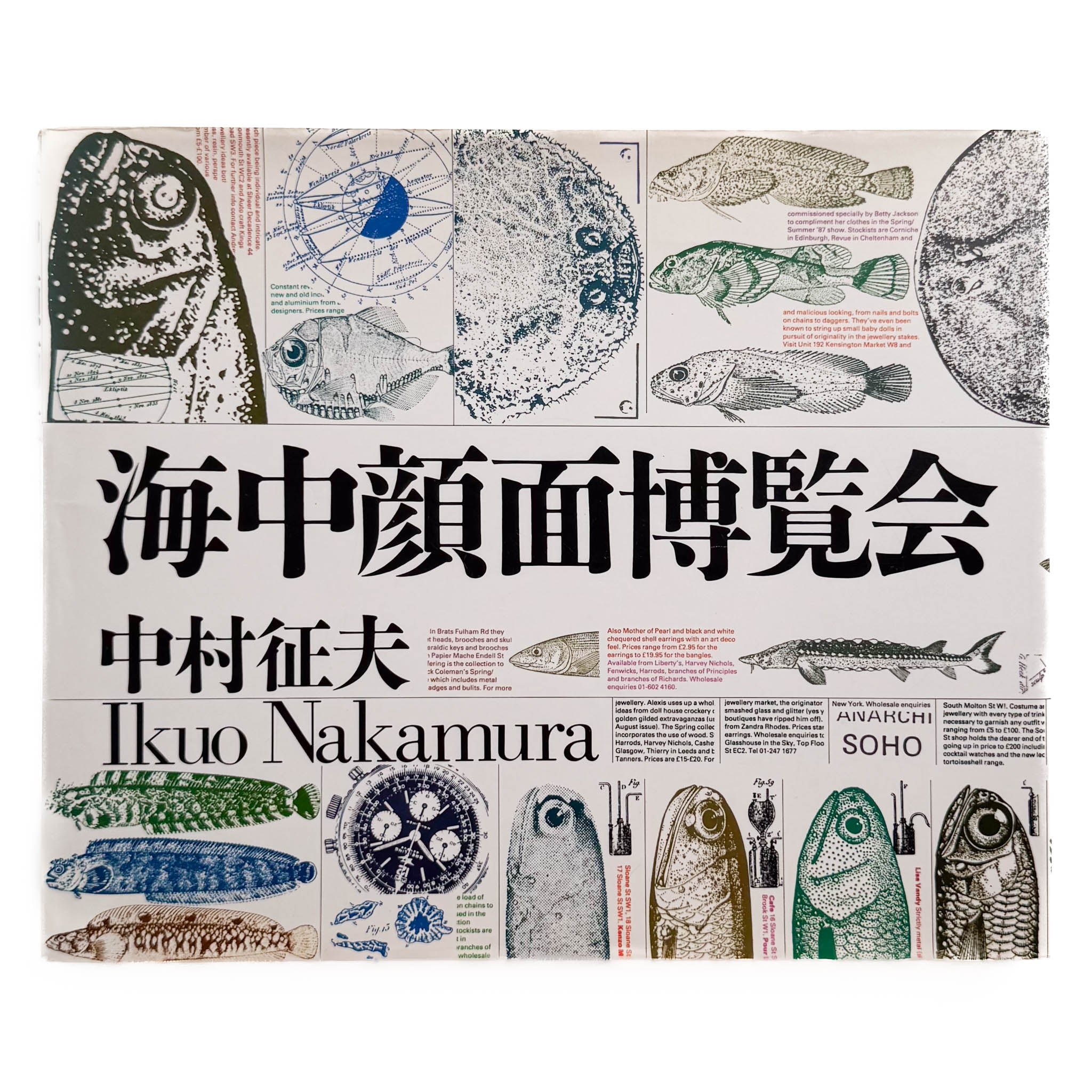 歴史的大家【中村伸夫 日展会員 筑波大名誉教授】「石鼓文」半紙7枚マクリ お知らせ ｜ 読売書法会