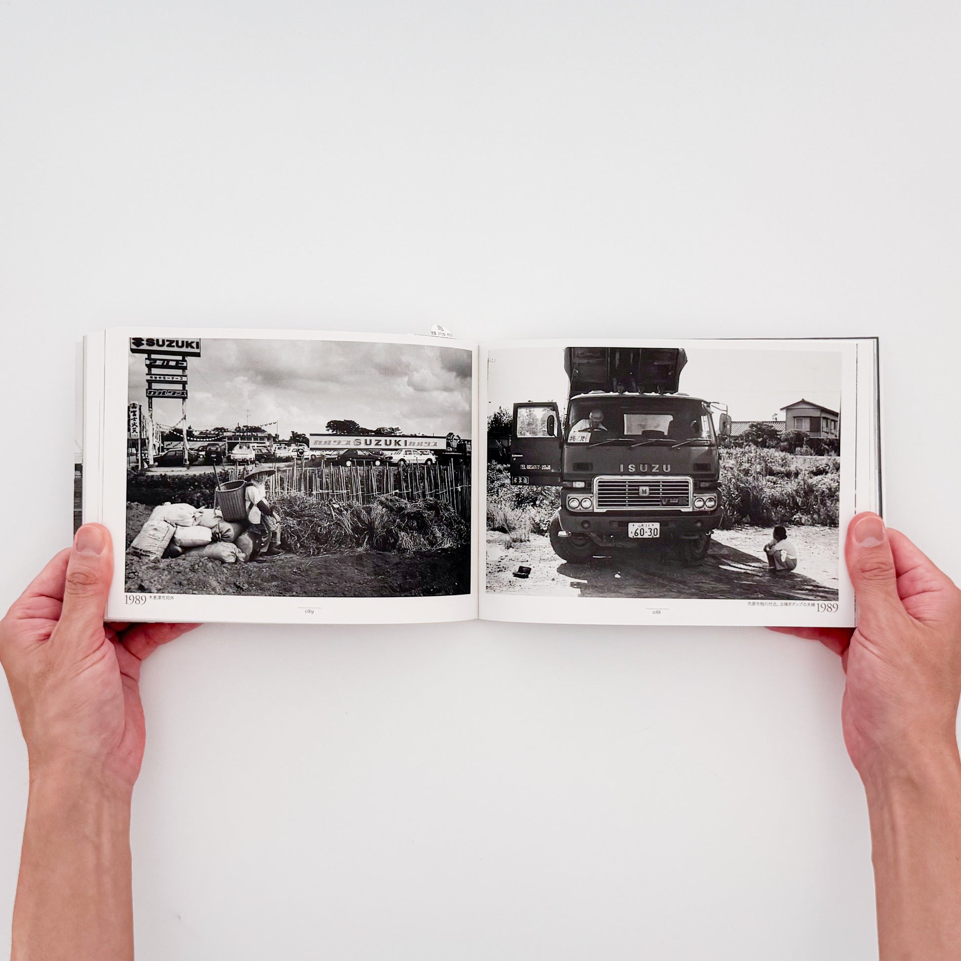 金瀬胖 : 浦廻うらめぐり CHIBA 1976-2009｜現代写真研究所出版局 - 文福 BUNBUKU