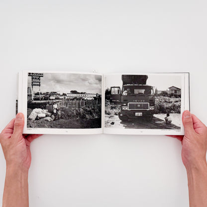 金瀬胖 : 浦廻うらめぐり CHIBA 1976-2009｜現代写真研究所出版局 - 文福 BUNBUKU