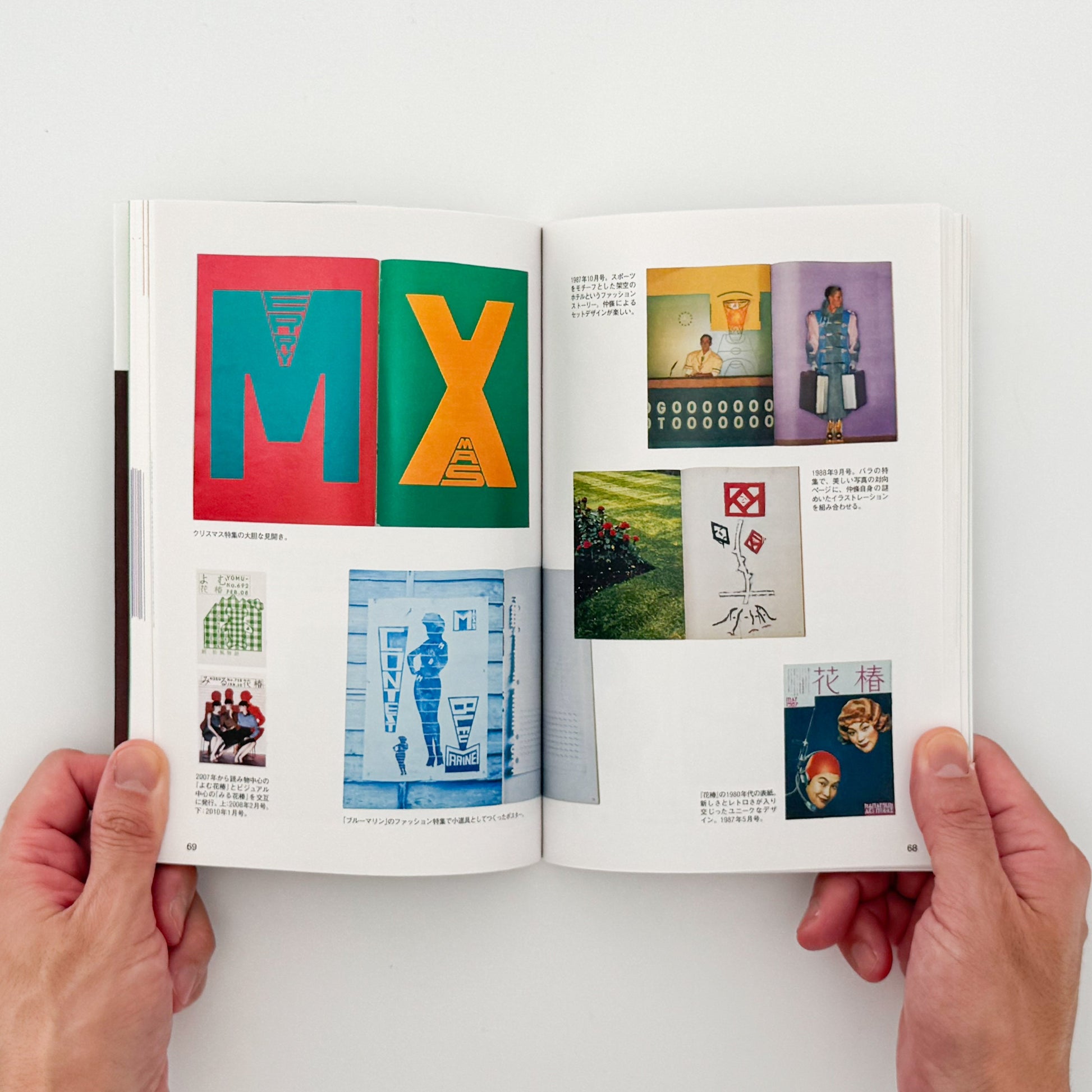 Pen BOOKS: 名作の100年　グラフィックの天才たち。 CCCメディアハウス