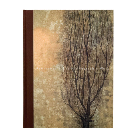 福井良之助孔版画展