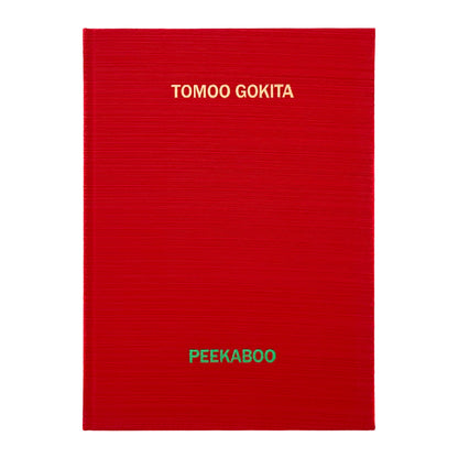 五木田智央　PEEKABOO 東京オペラシティ文化財団