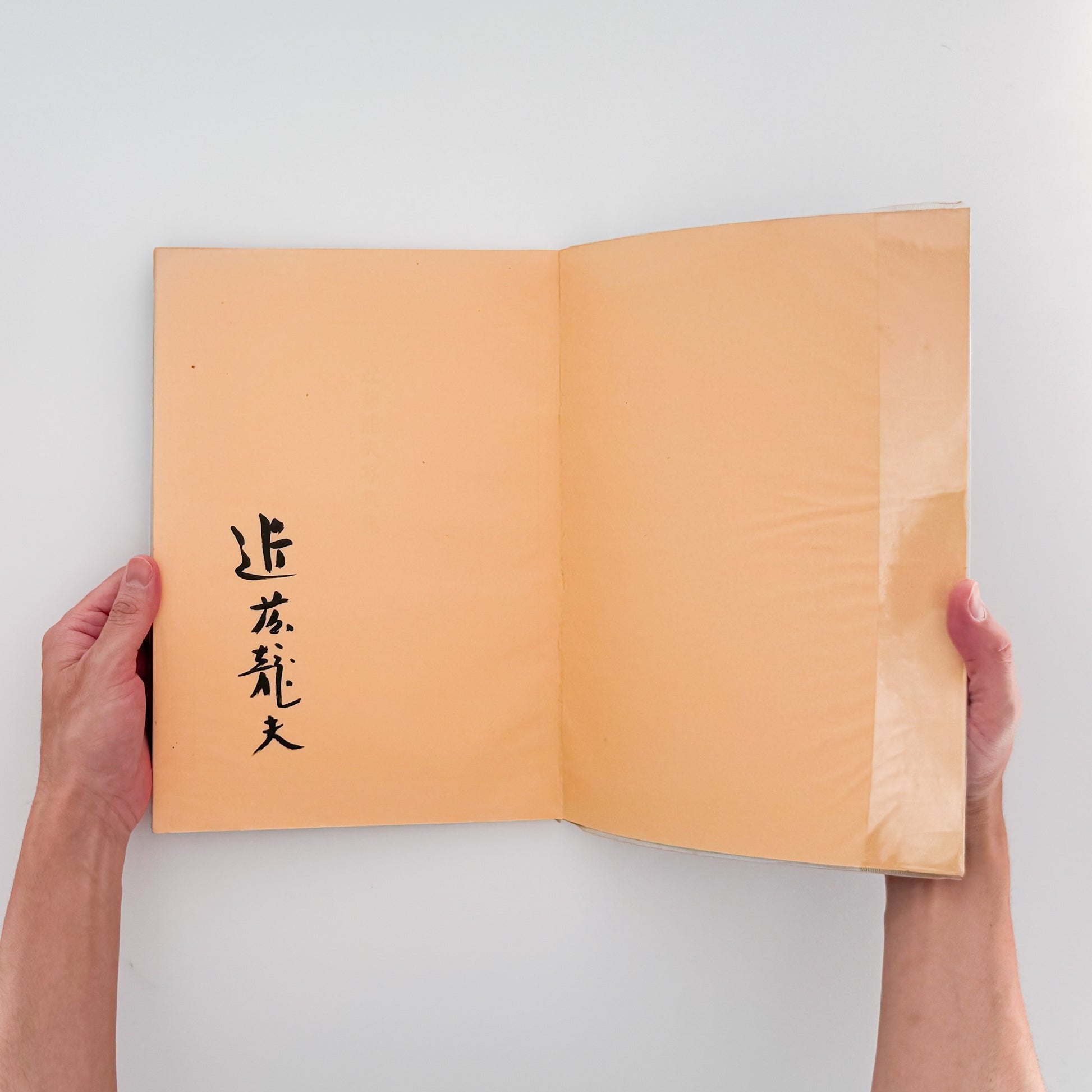 近藤龍夫 : 日本海の季節・飛騨の高山・湖北叙情・志摩の暮らし｜日本カメラ社 - 文福 BUNBUKU
