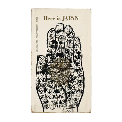 Here is JAPAN 2号 - 文福