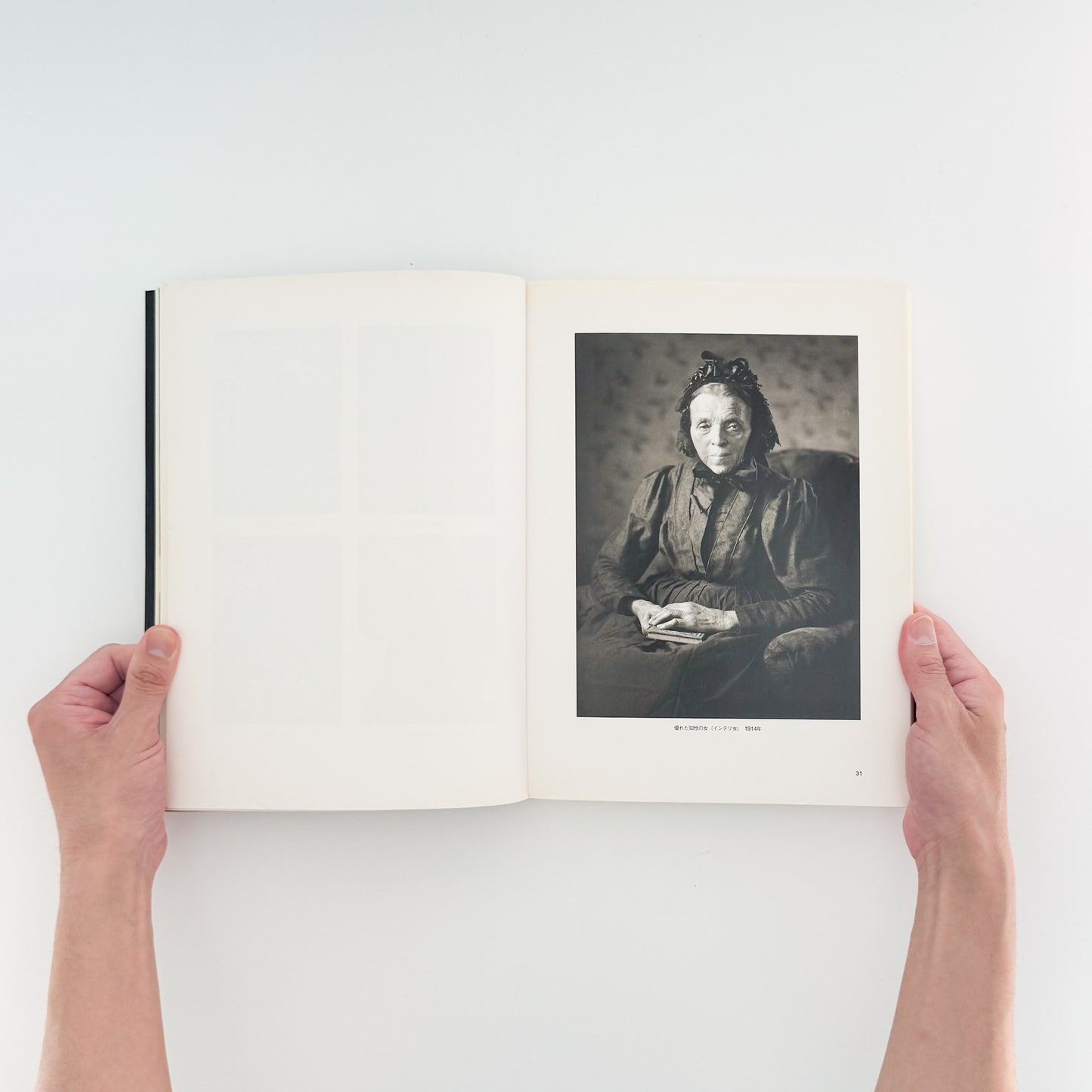 アウグスト・ザンダー写真集　肖像の彼方 / ワタリウム美術館、アルス・ニコライ出版 - 文福 BUNBUKU