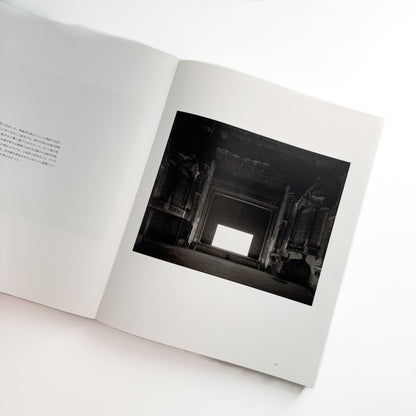 杉本博司　ロスト・ヒューマン展 東京都写真美術館