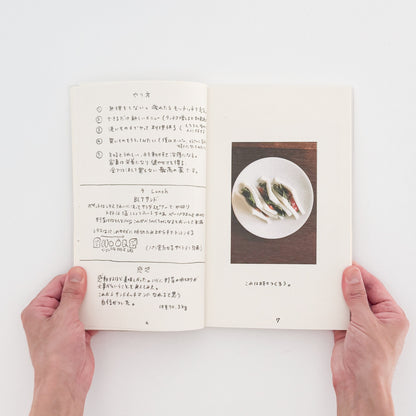 坂口恭平 : cook｜晶文社 - 文福 BUNBUKU