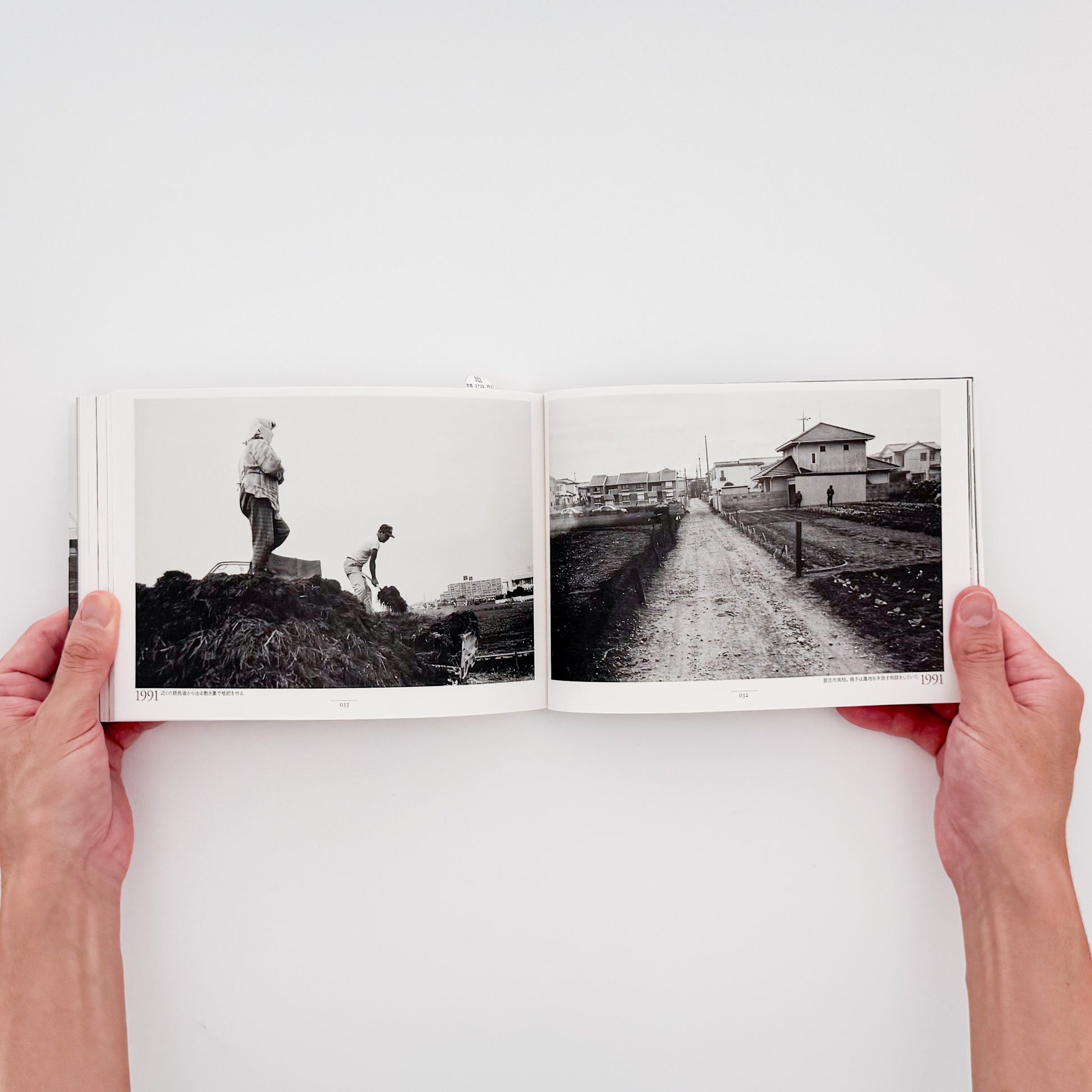 金瀬胖 : 浦廻うらめぐり CHIBA 1976-2009｜現代写真研究所出版局 - 文福 BUNBUKU