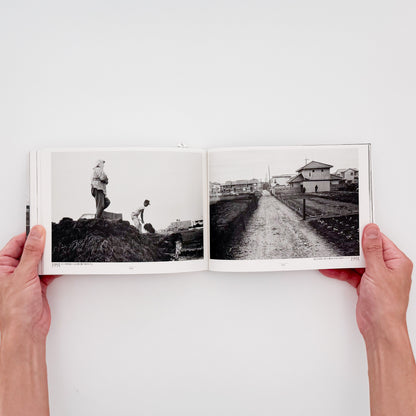 金瀬胖 : 浦廻うらめぐり CHIBA 1976-2009｜現代写真研究所出版局 - 文福 BUNBUKU