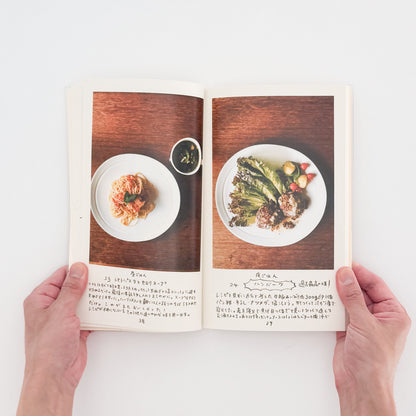 坂口恭平 : cook｜晶文社 - 文福 BUNBUKU