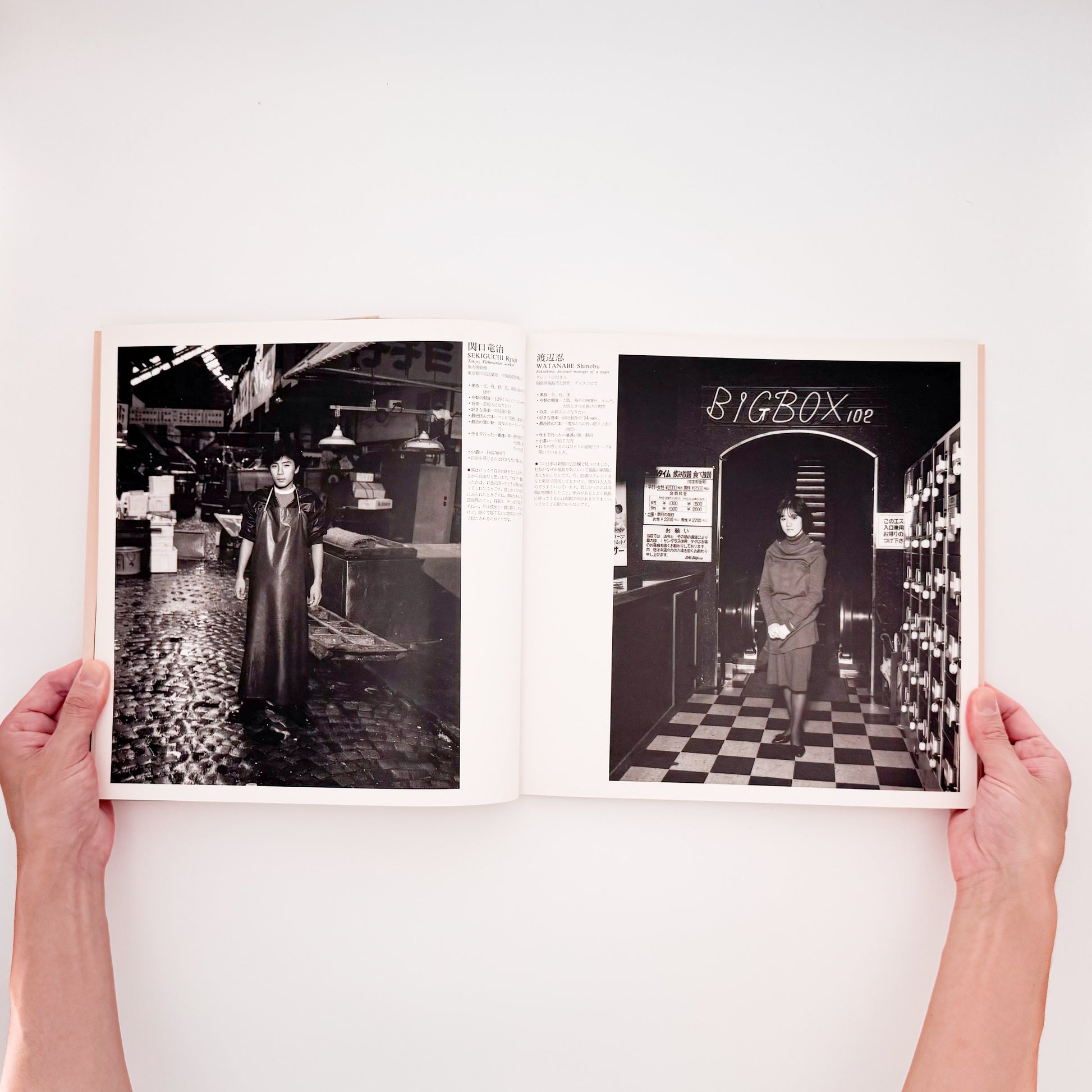 橋口譲二 写真集 : 十七歳の地図｜文藝春秋 - 文福 BUNBUKU