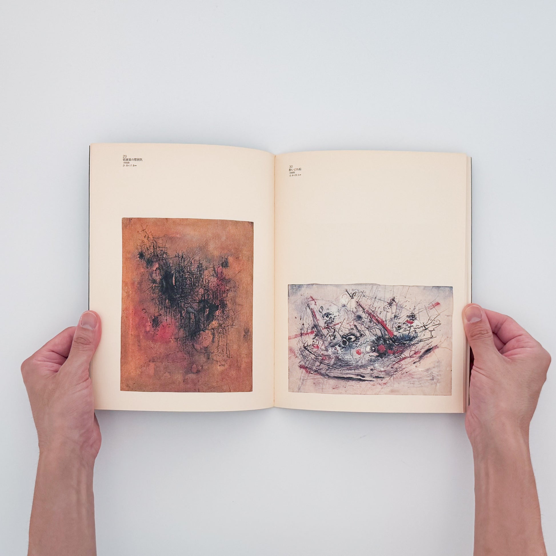 ヴォルス : Alfred Otto Wolfgang Schulze 1913-1951｜ギャラリー・ヴォザール - 文福 BUNBUKU