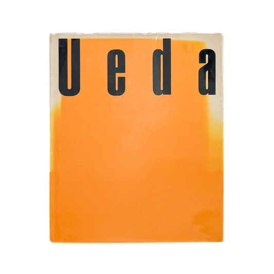 童暦 / Children the Year Around　映像の現代3