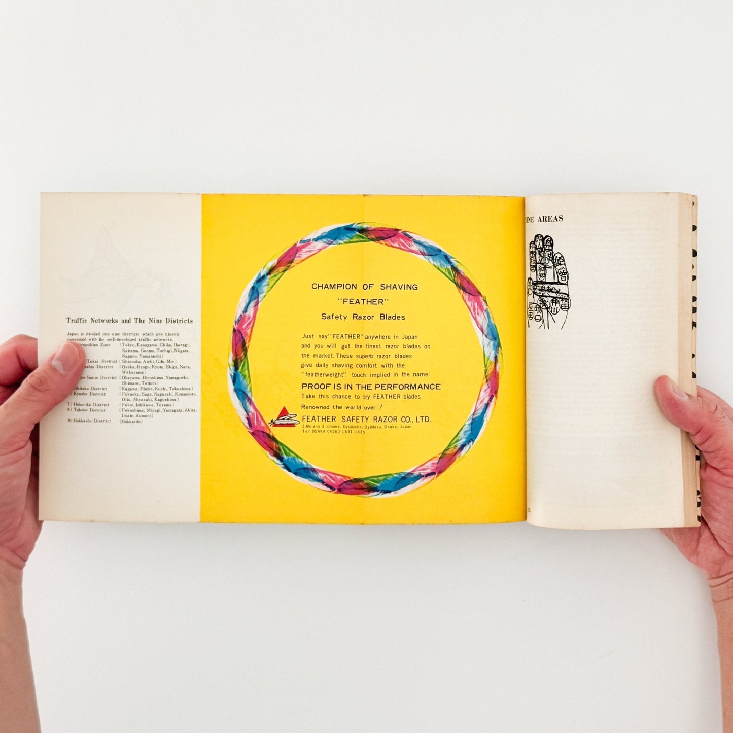 Here is JAPAN 2号 - 文福