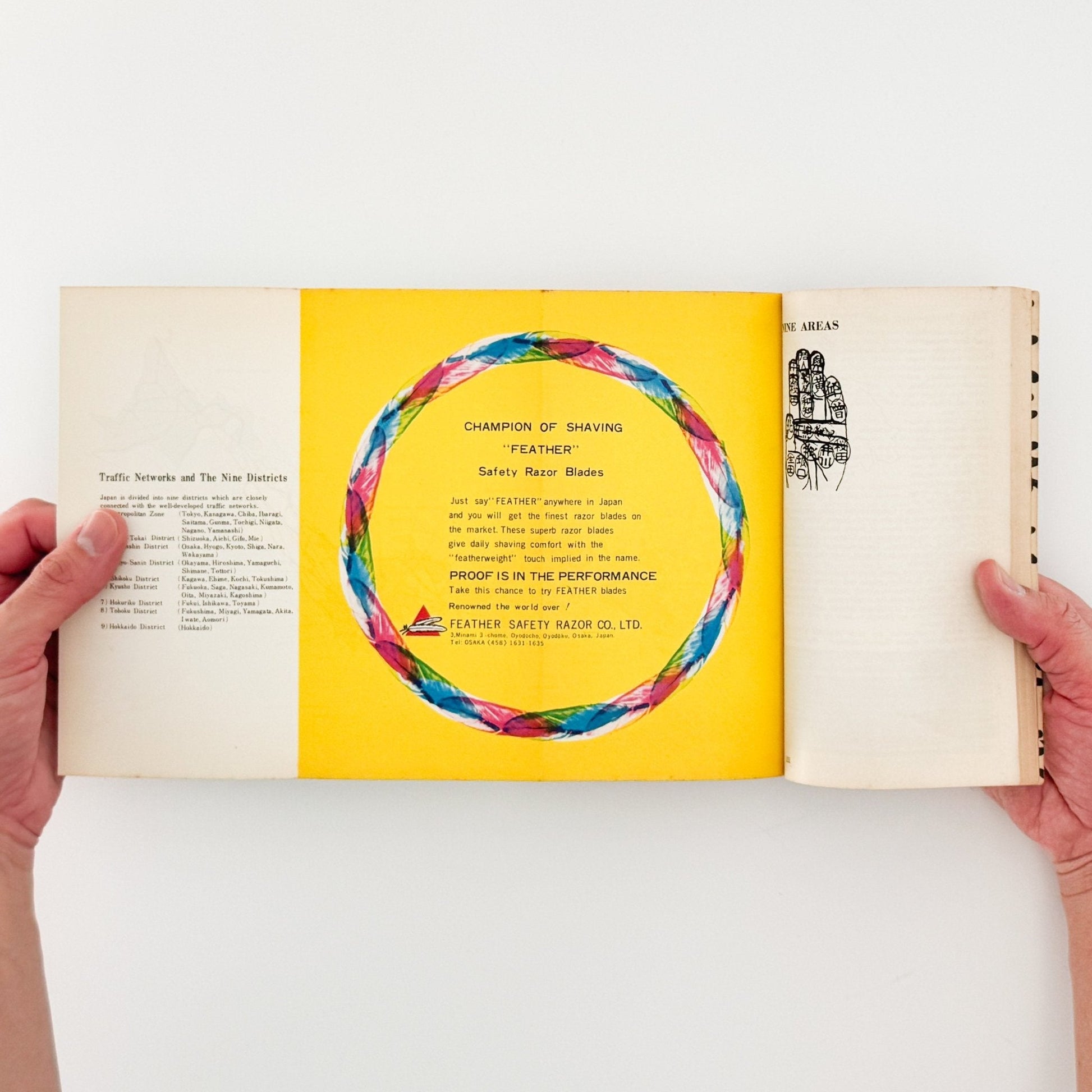 Here is JAPAN 2号 - 文福