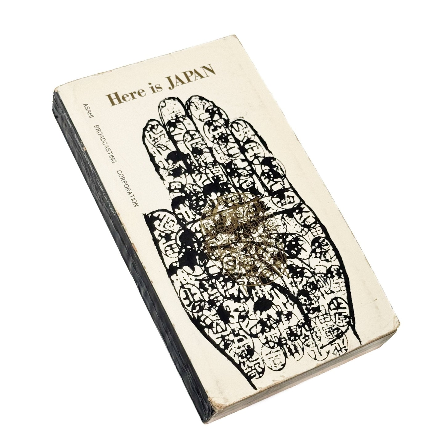 Here is JAPAN 2号 - 文福