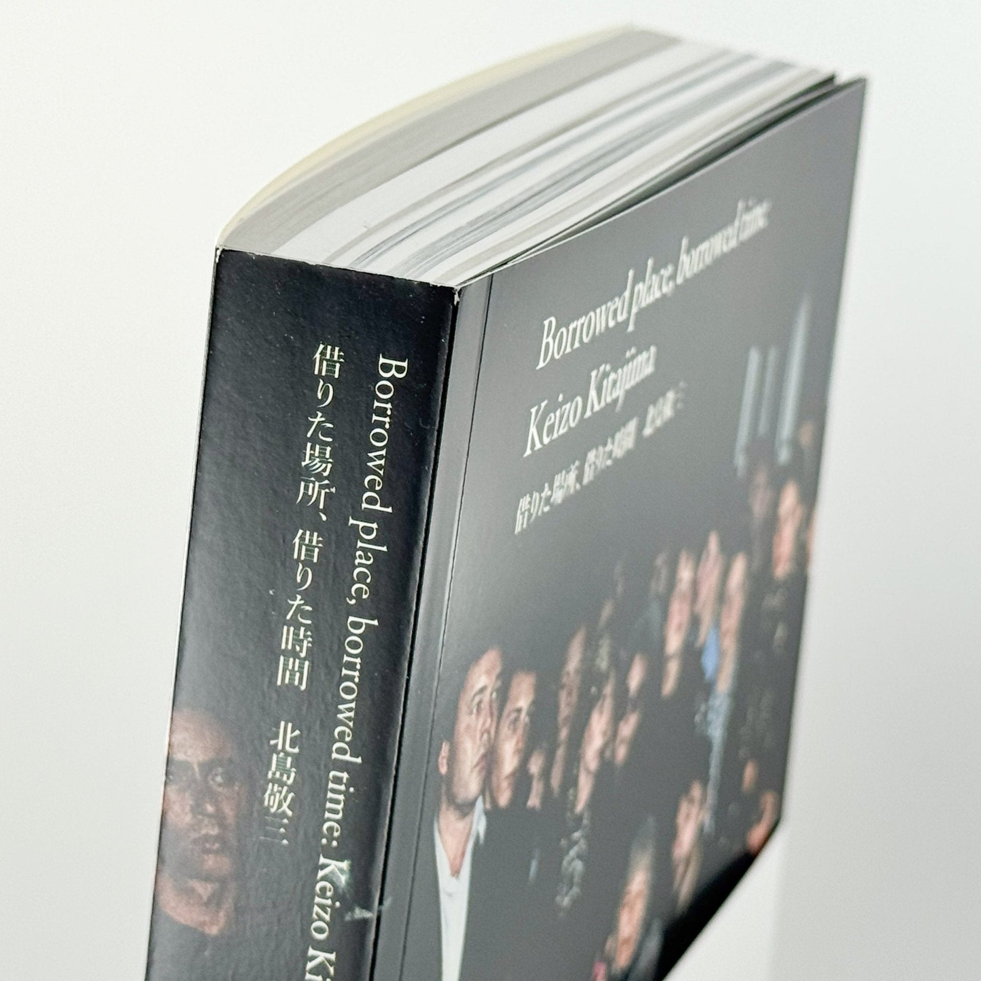 北島敬三展 借りた場所、借りた時間 Borrowed place, borrowed time - 合同会社PCT - 文福