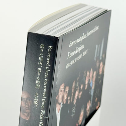 北島敬三展 借りた場所、借りた時間 Borrowed place, borrowed time - 合同会社PCT - 文福