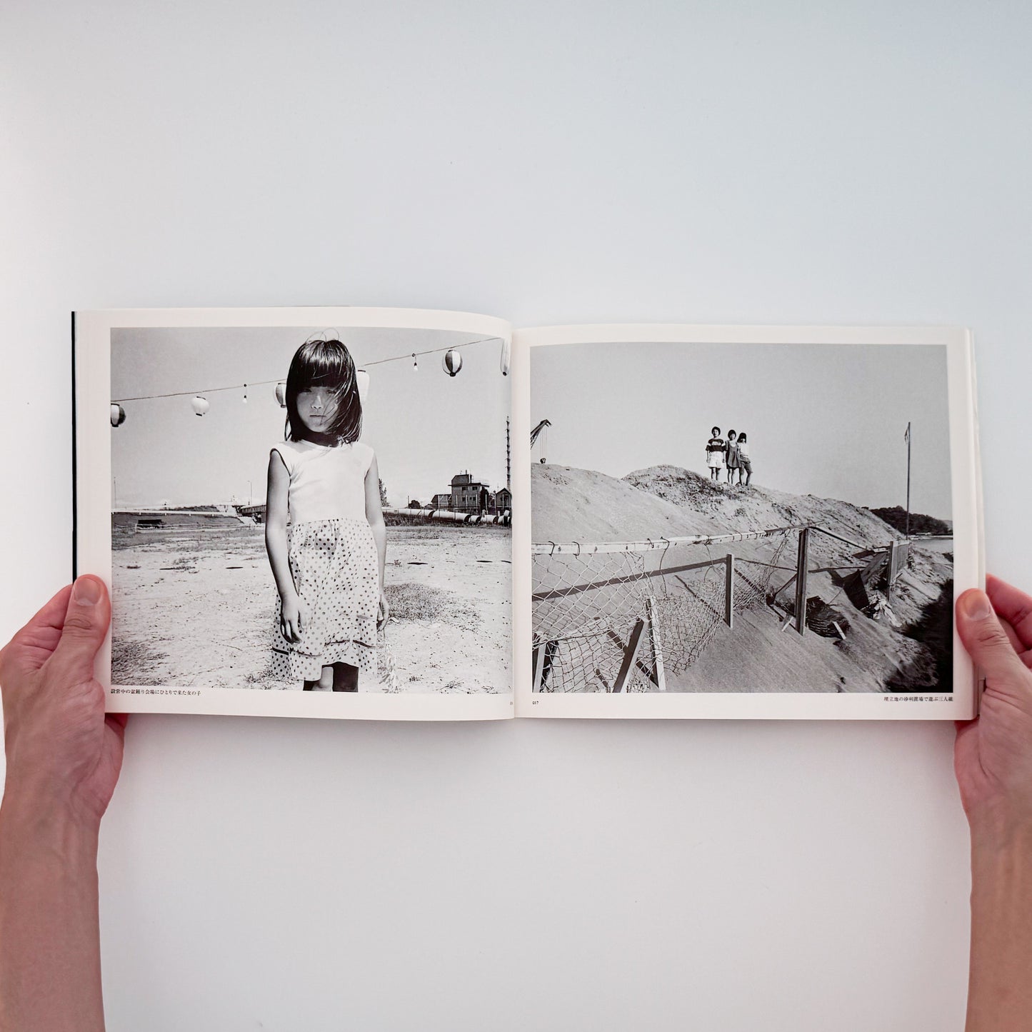 小林伸一郎『海人 / UMIHITO 1977〜1988』金の星社刊行、日本各地の海辺と人々を撮影したモノクローム写真集