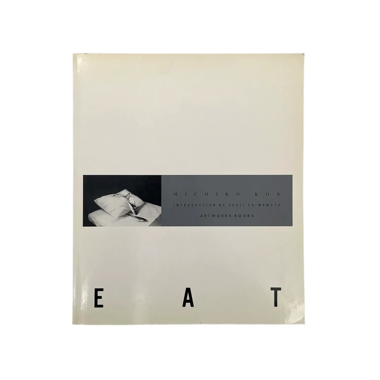 今道子　EAT （サイン入り） - 文福