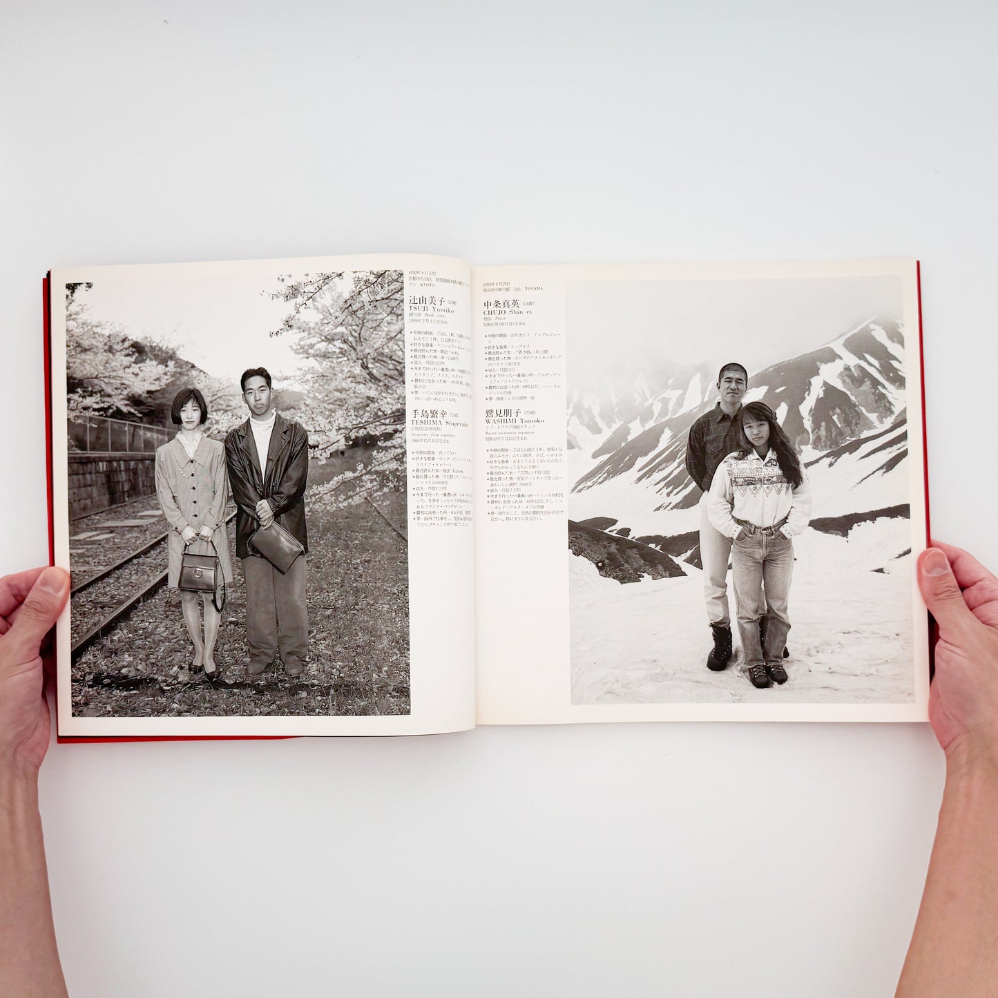 橋口譲二 写真集 : カップル / Couple｜文藝春秋 - 文福 BUNBUKU