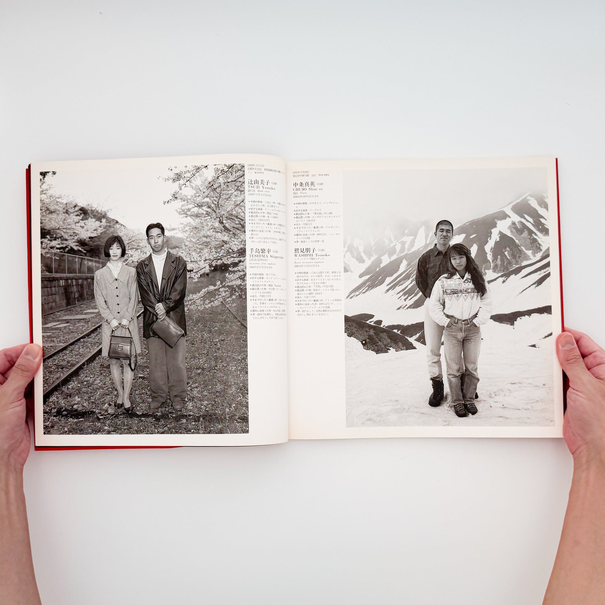 橋口譲二 写真集 : カップル / Couple｜文藝春秋 - 文福 BUNBUKU