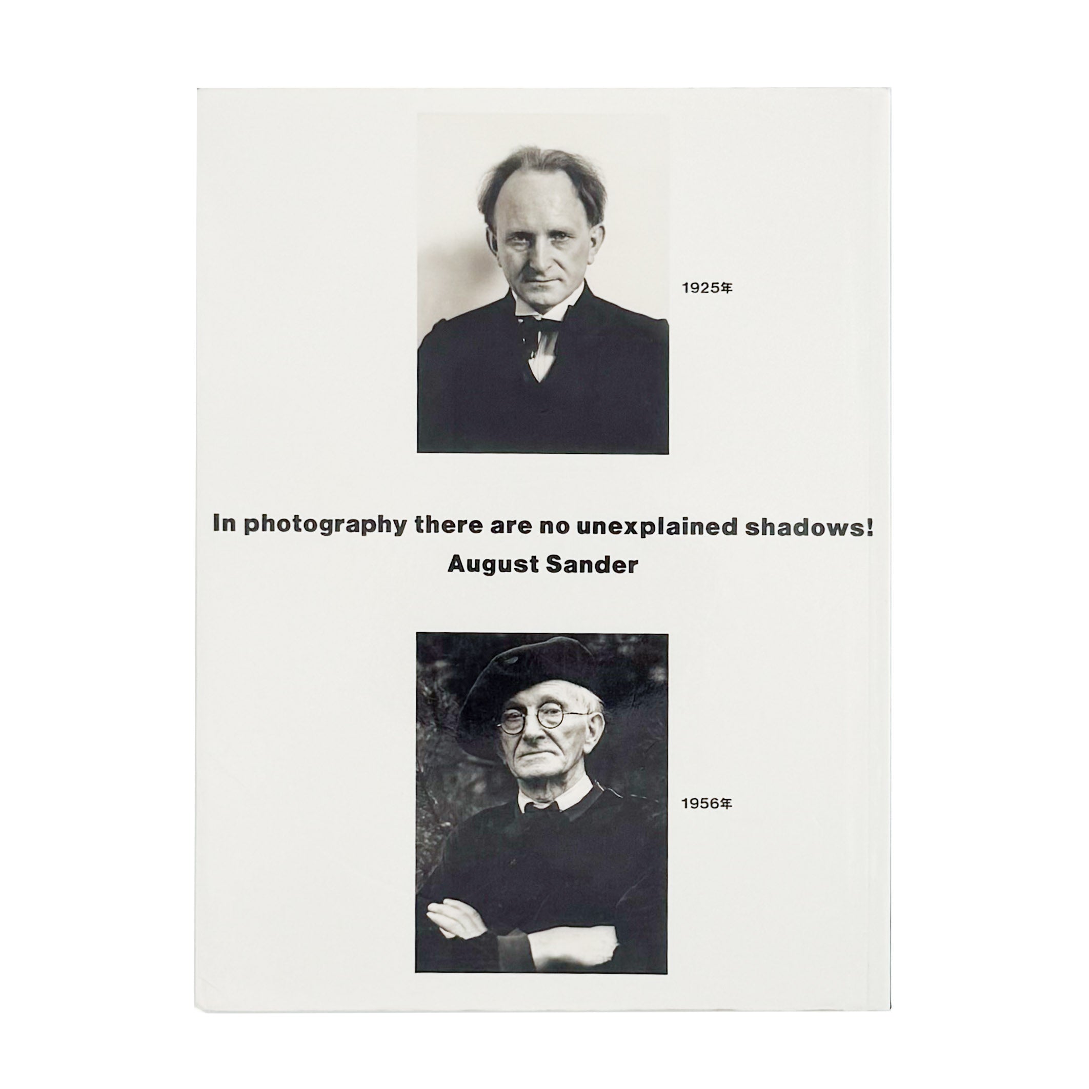 【新品】August Sander / アウグスト・ザンダー アウグスト・ザンダー写真集 肖像の彼方 / ワタリウム美術館、アルス