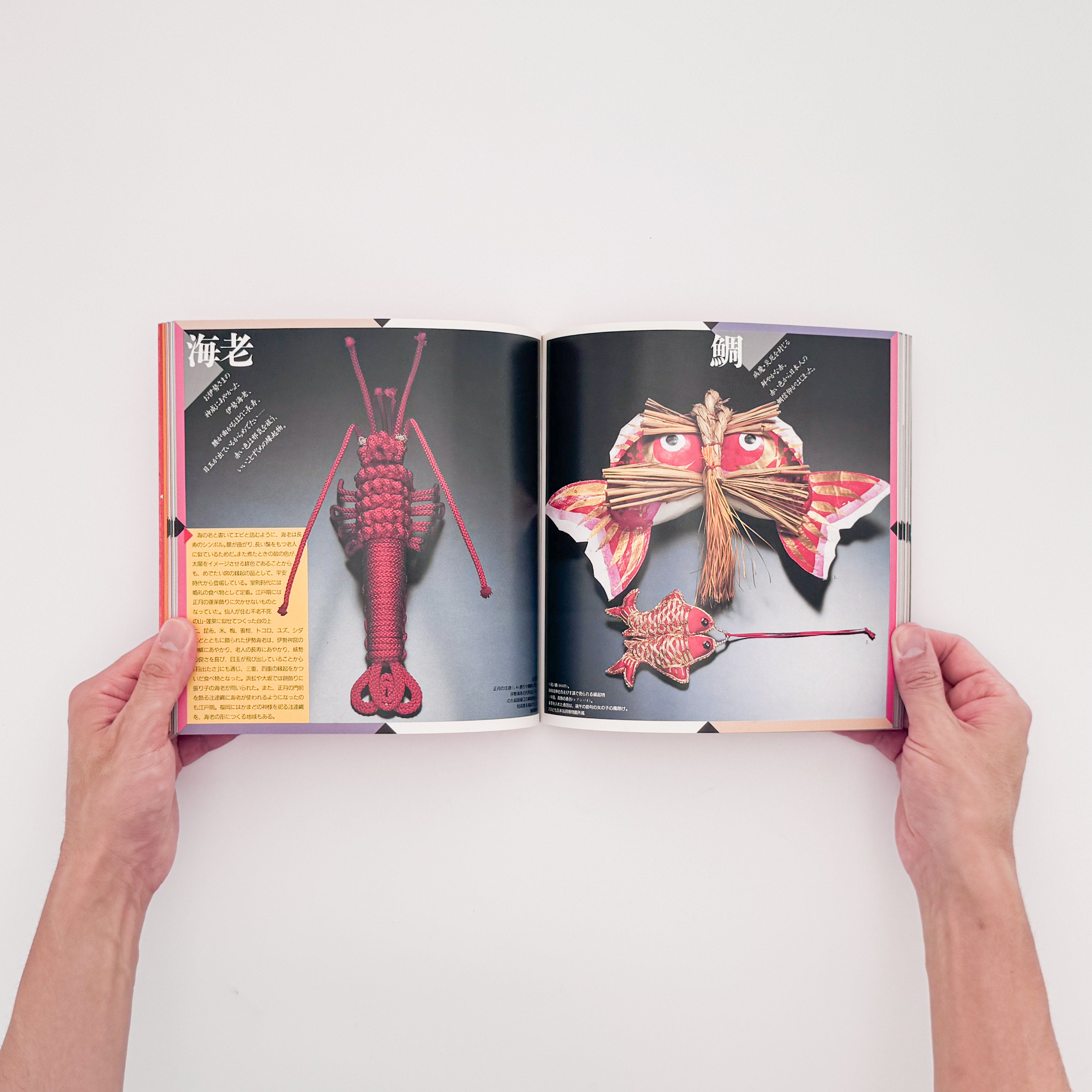 田淵曉 : お守り動物園｜INAX BOOKLET - 文福 BUNBUKU