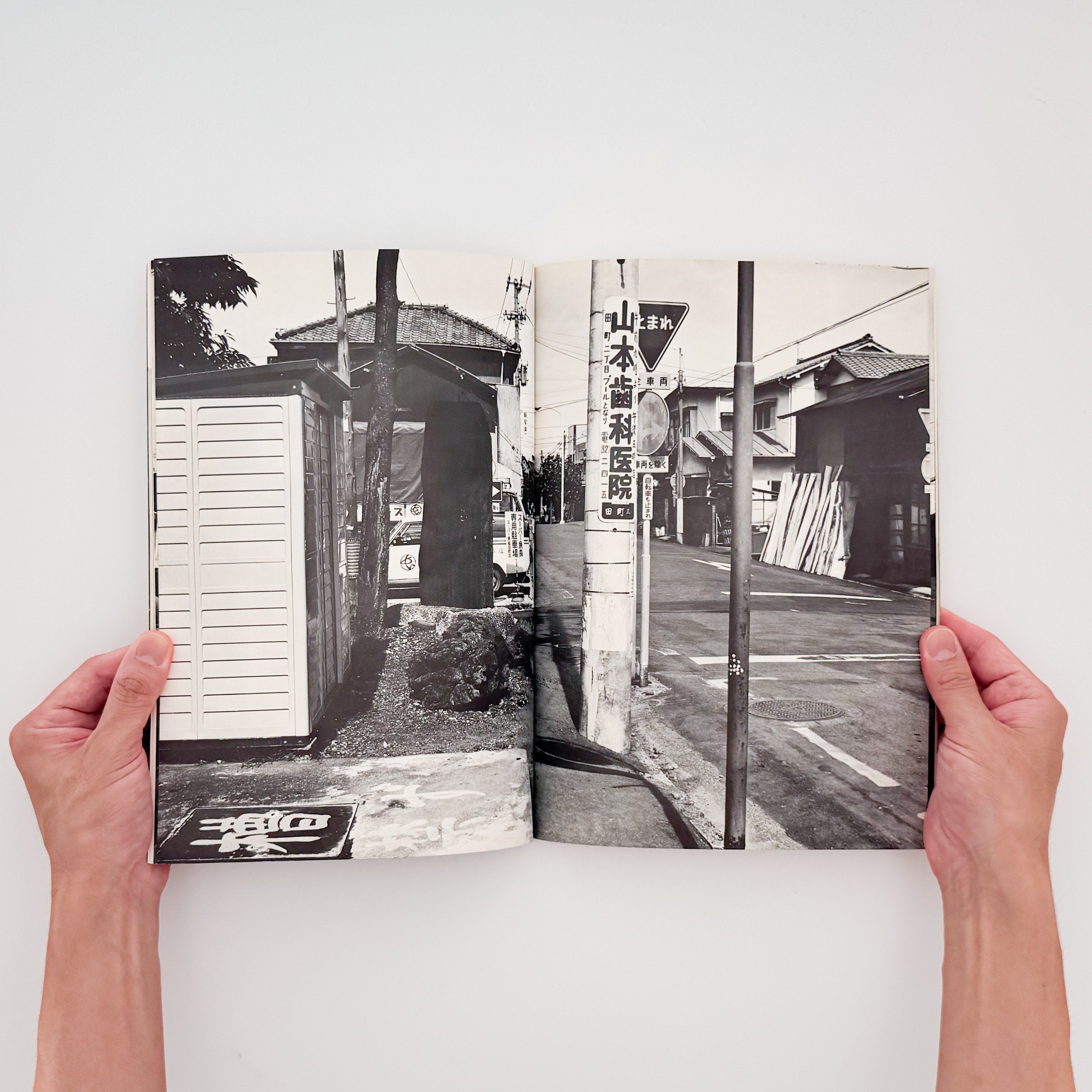 Photo Gallery PUT: Photography Magazine No. 1 The Present State of
