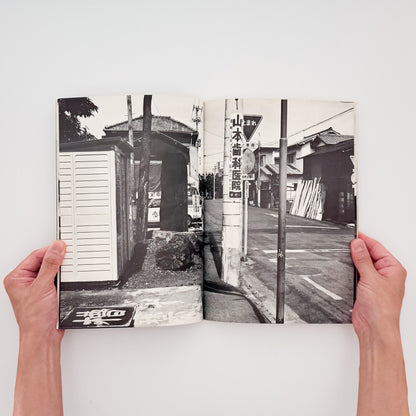 フォトギャラリーPUT『写真誌 No.1 視覚の現在』PUT出版局刊行、1970年代の自主ギャラリー運動を記録した写真誌