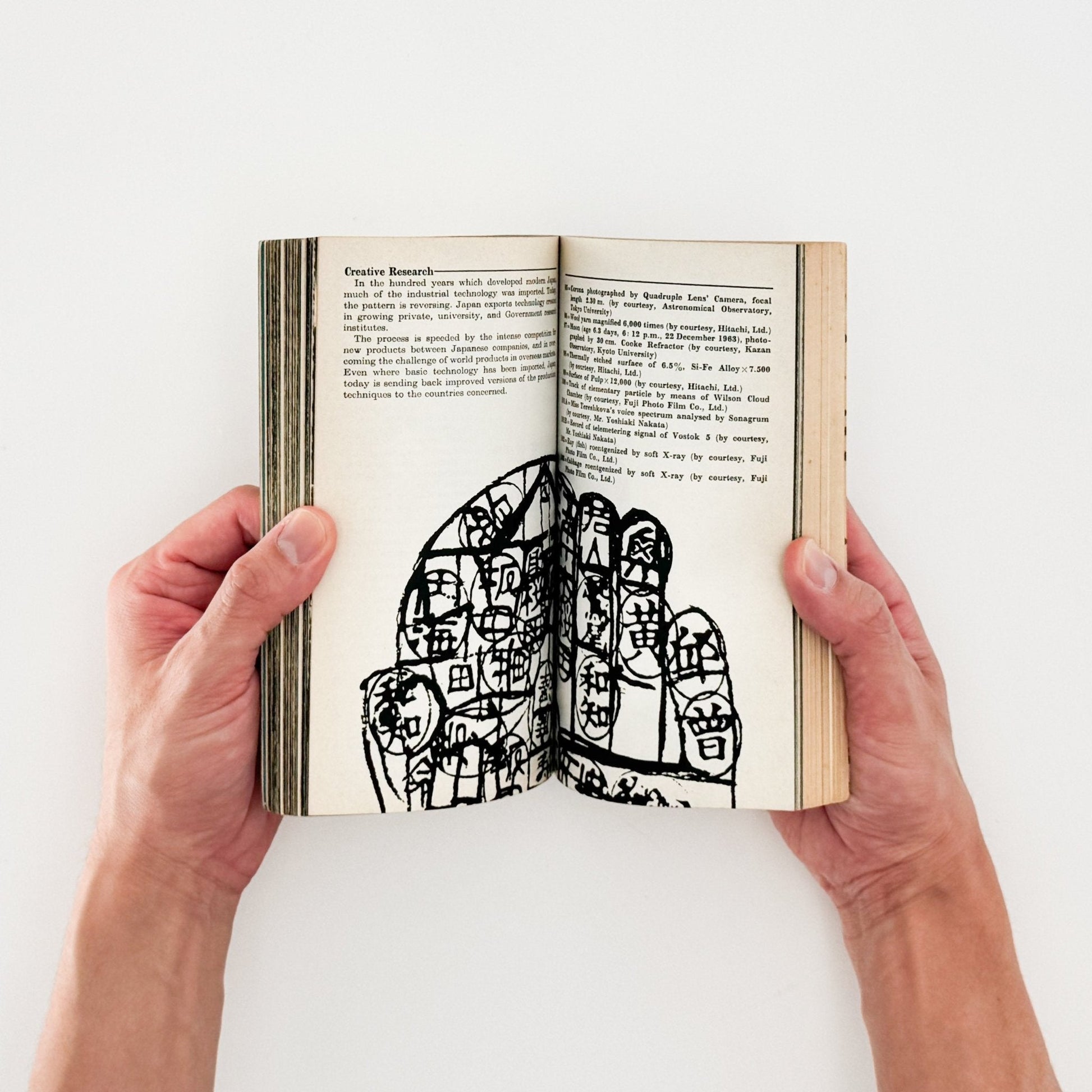 Here is JAPAN 2号 - 文福