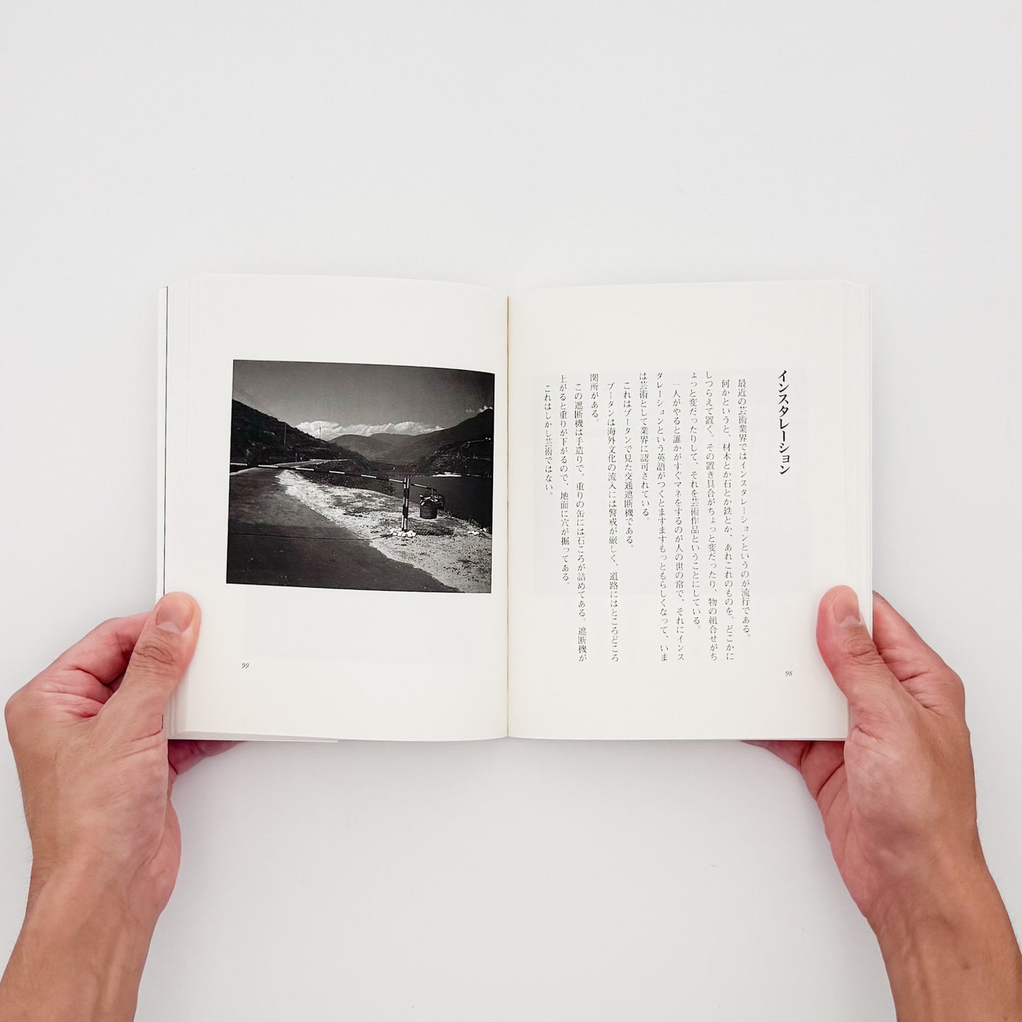 AKASEGAWA Genpei / 赤瀬川原平『路上の神々』都市の路上に残る偶然や無意識の形を捉えた写真70点とエッセイを収録した、2002年佼成出版社刊・帯付きの書籍。