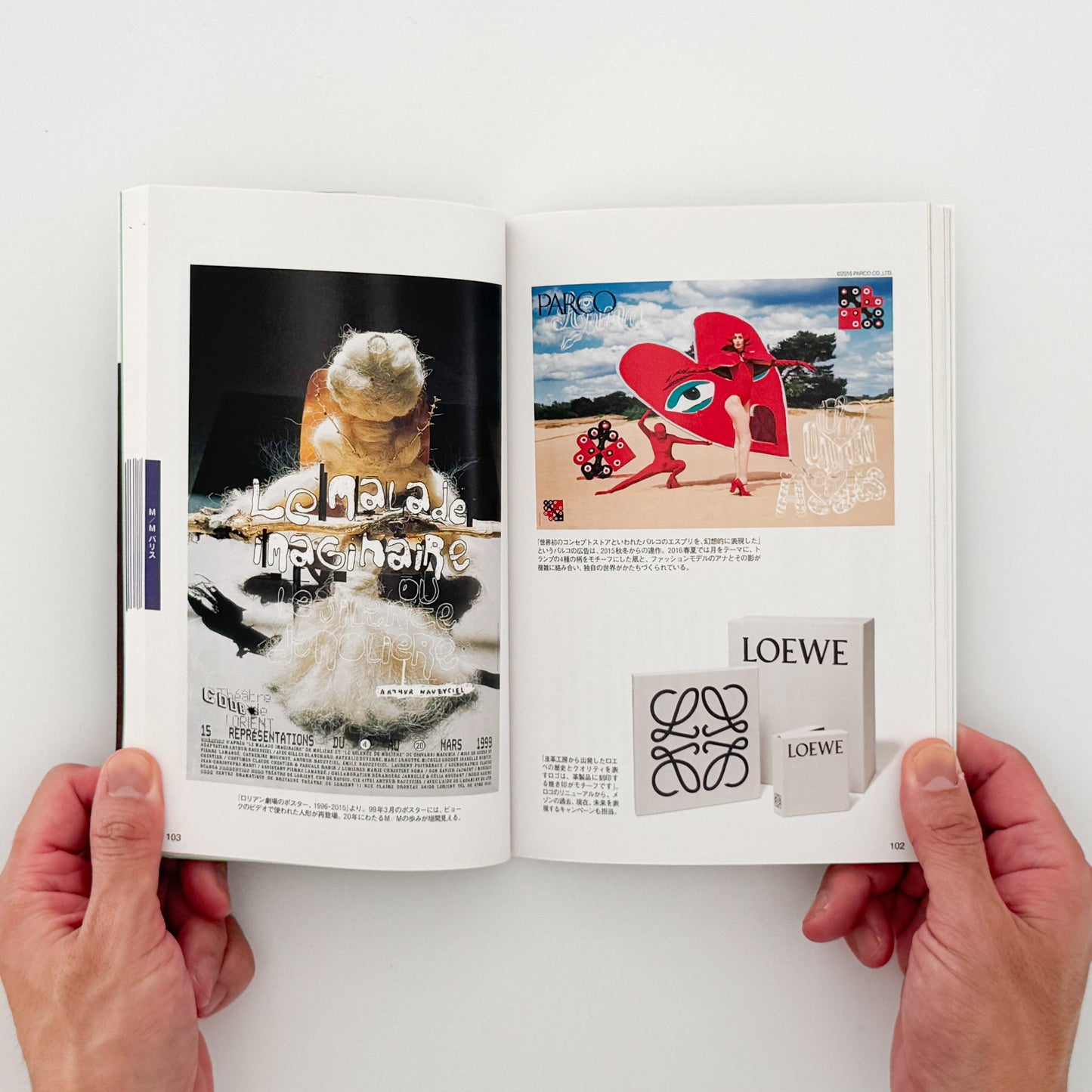 Pen BOOKS: 名作の100年　グラフィックの天才たち。 CCCメディアハウス