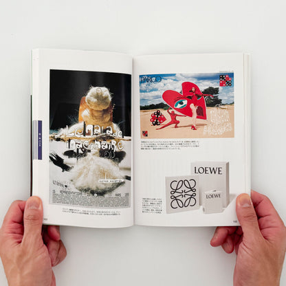 Pen BOOKS: 名作の100年　グラフィックの天才たち。 CCCメディアハウス