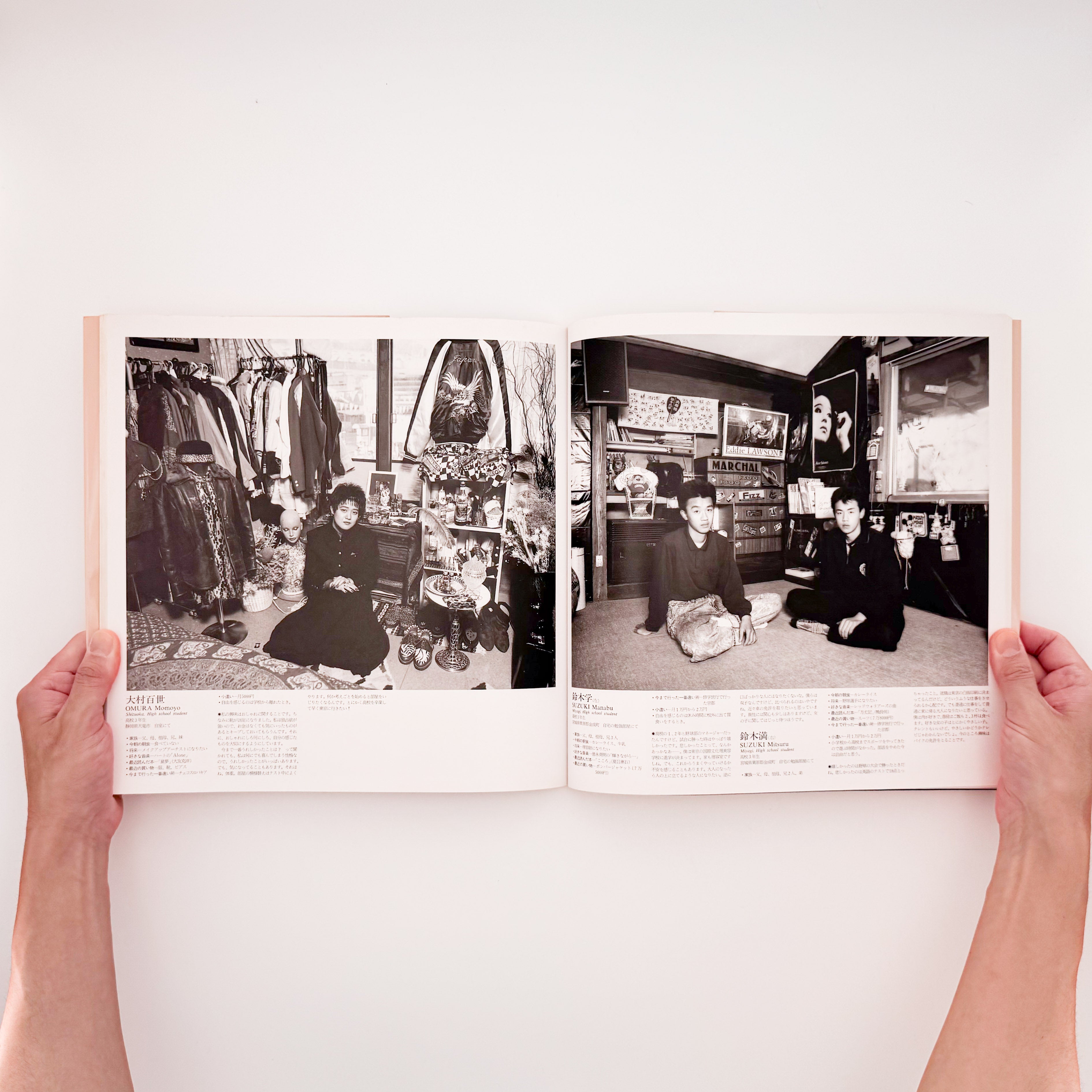 橋口譲二 写真集 : 十七歳の地図｜文藝春秋 - 文福 BUNBUKU