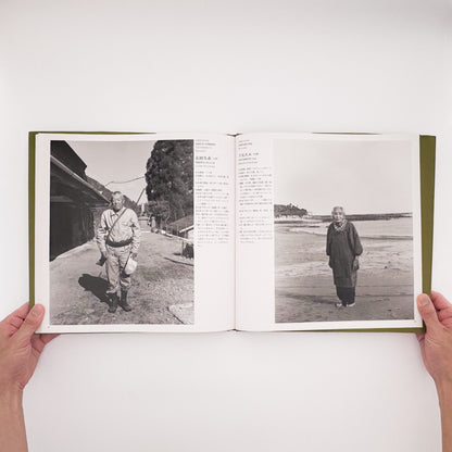 橋口譲二『夢』 / George Hashiguchi Dream　明治・大正・昭和・平成を生き抜いた97人の肖像と声を記録した写真集