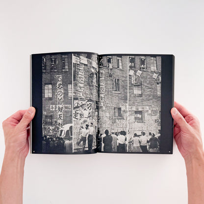 PROVOKE プロヴォーク: Between Protest and Performance - Photography in Japan 1960/1975、Steidl刊行の戦後日本写真展覧会図録
