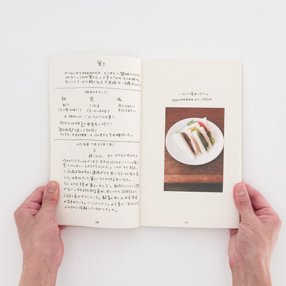 坂口恭平 : cook｜晶文社 - 文福 BUNBUKU