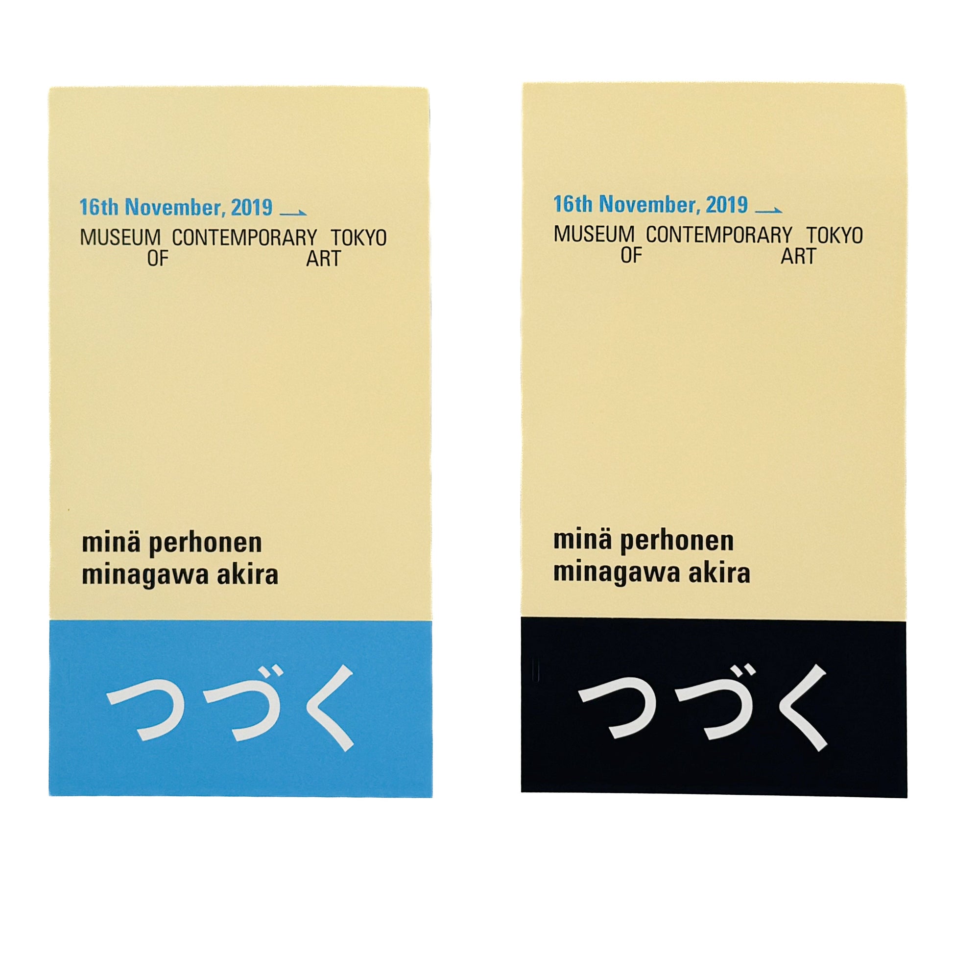 ミナ ペルホネン / 皆川明　つづく 青幻舎