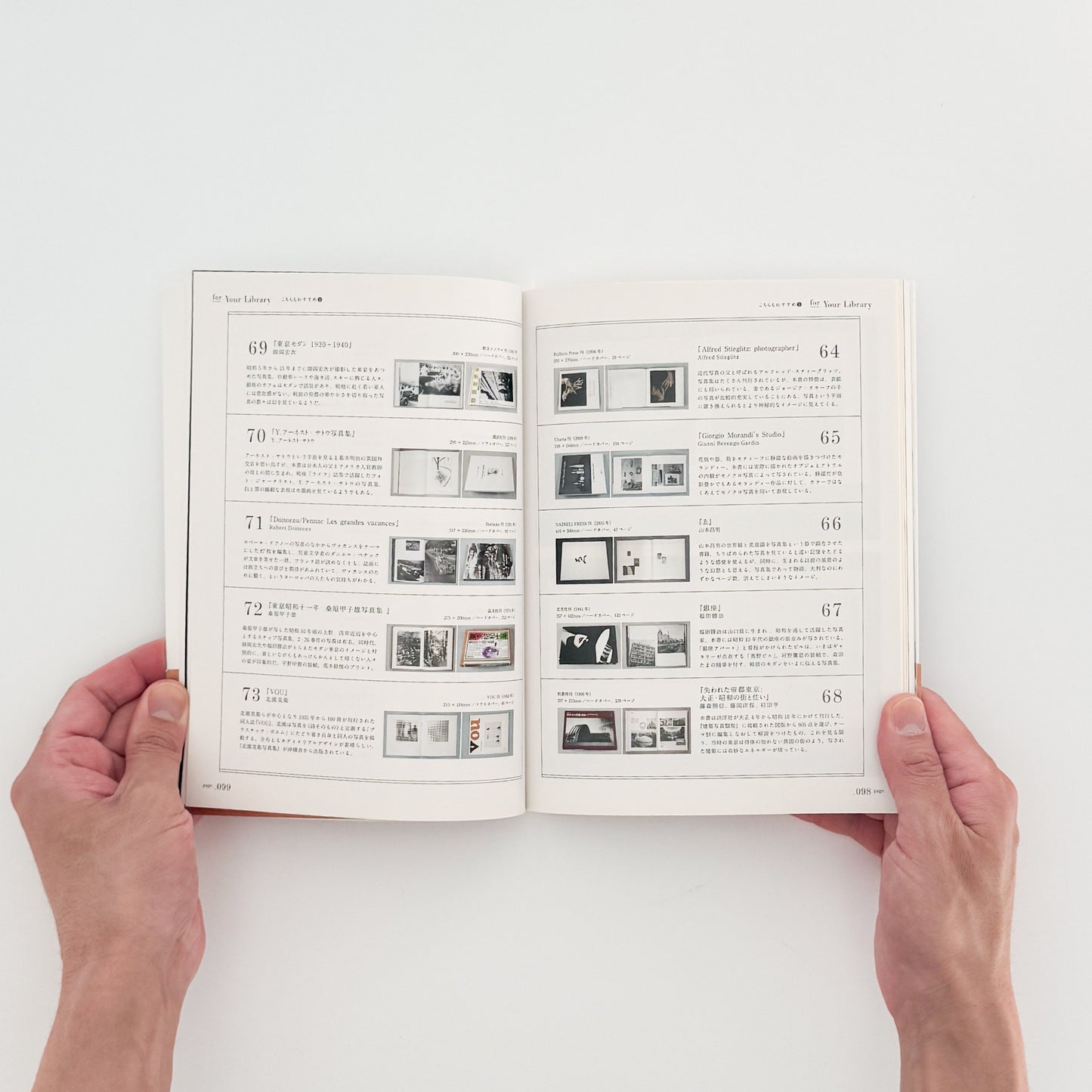 森岡督行 : 写真集 誰かに贈りたくなる108冊｜平凡社 - 文福 BUNBUKU