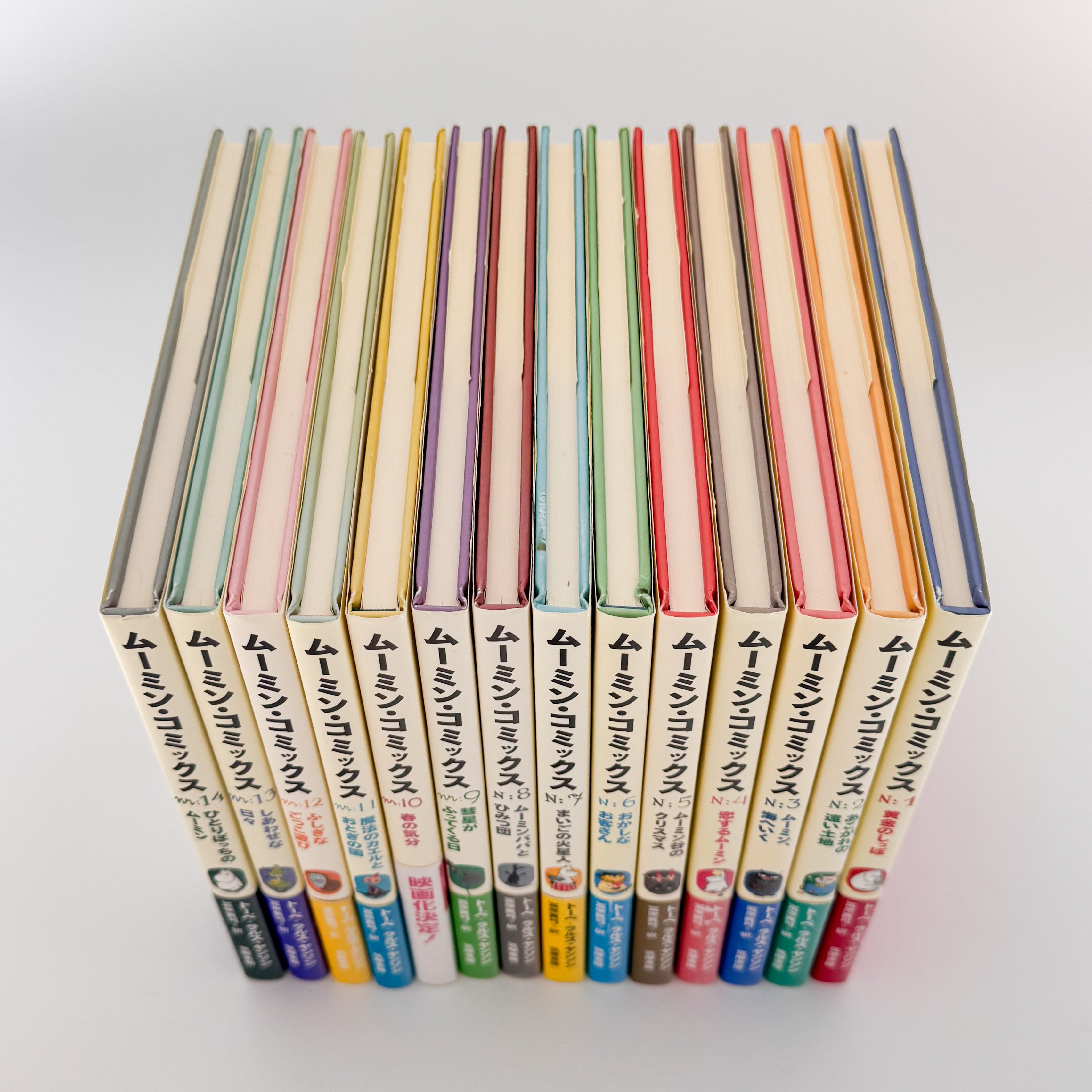 ムーミン・コミックス トーベ・ヤンソン &ラルス・ヤンソン 全14冊